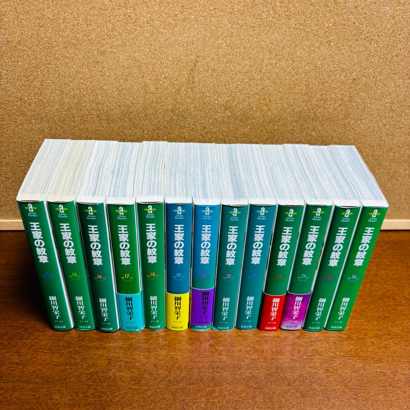 文庫版】 王家の紋章 1巻～26巻 〔初版多数〕 - メルカリ
