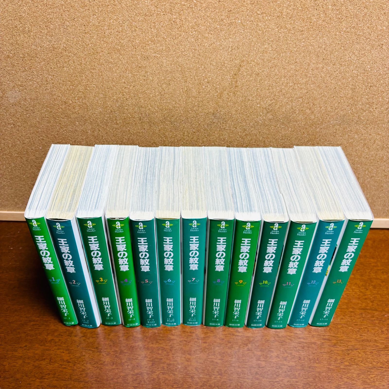 文庫版】 王家の紋章 1巻～26巻 〔初版多数〕