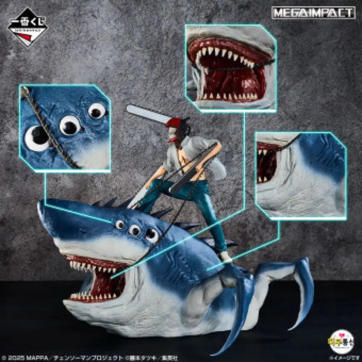 チェンソーマン ラストワン 箱のみ開封