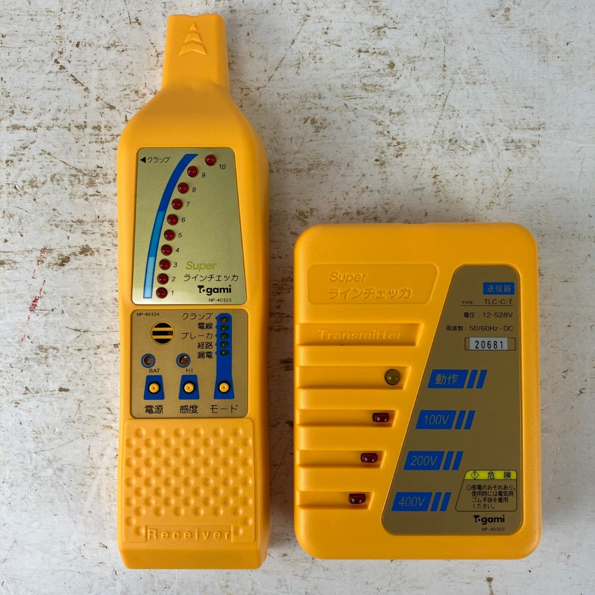 ЗЗ戸上電機 Super ラインチェッカ 低圧配線路探査器 ケース付 TLC-C-R イエロー