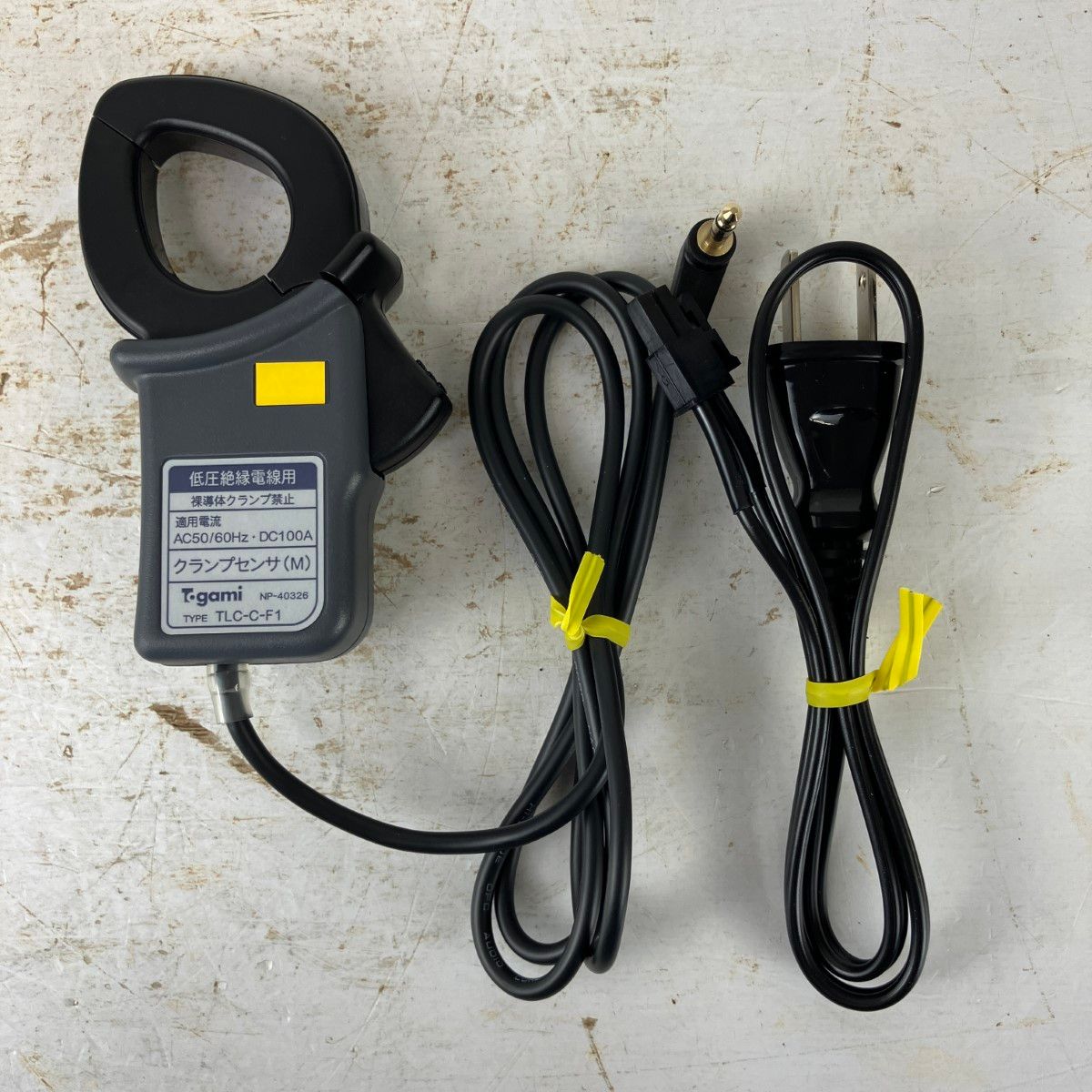 低圧配線路探査器