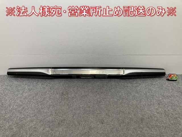 N-BOX/NBOX Nボックス カスタム/JF3/JF4 純正 リア ガーニッシュ