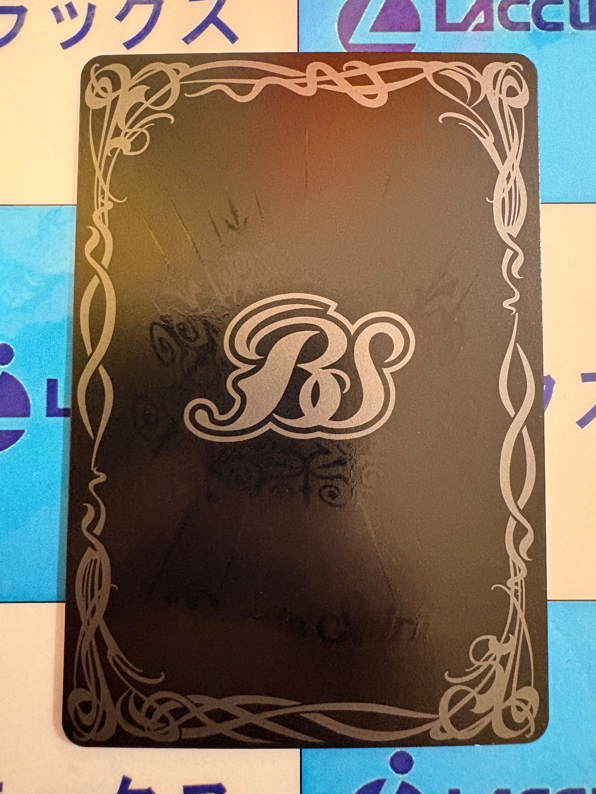 バトルスピリッツ/バトスピ ミッシングリンク BS70-085 SECRET