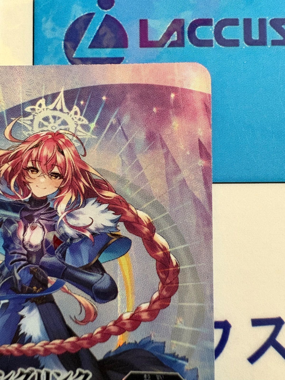 バトルスピリッツ/バトスピ ミッシングリンク BS70-085 SECRET