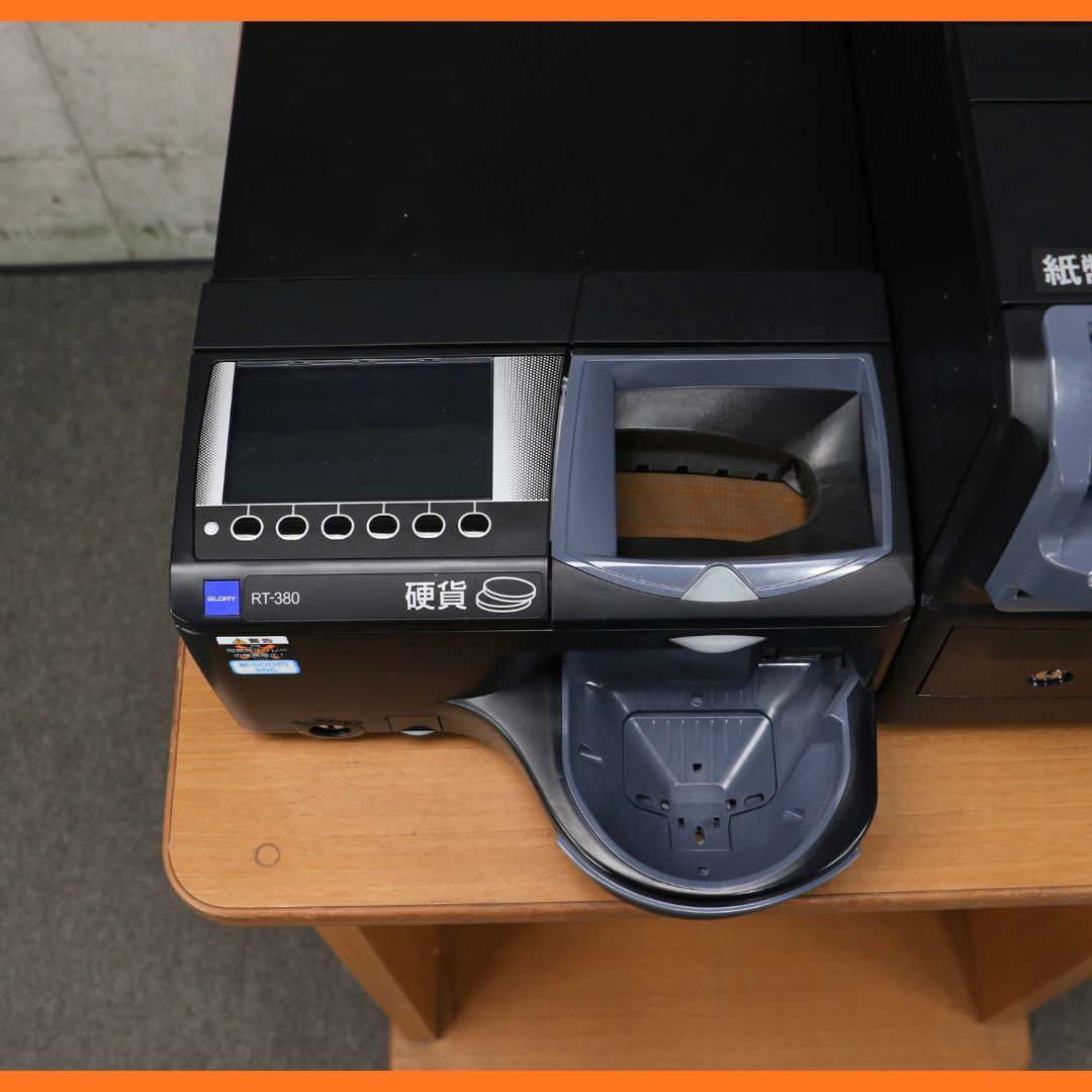 【美品】　釣銭機　GLORY　RT-380 RAD-380　新紙幣新500円対応 セルフ決済端末向けつり銭機 380シリーズ｜つり銭機｜製品カテゴリー