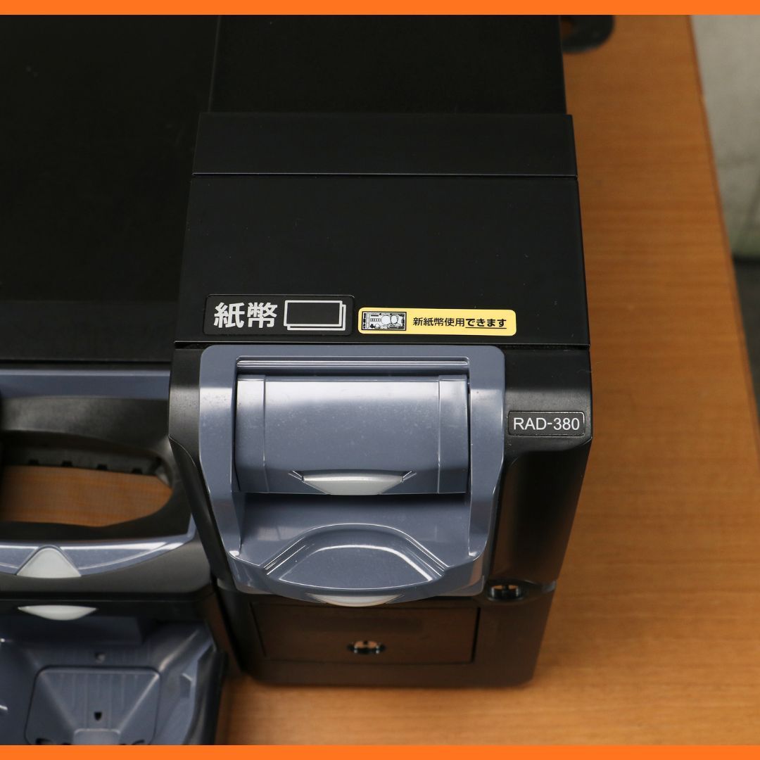 GLORY RT-380BL-HとRAD-380BL(新500円硬貨対応あり グローリー 自動