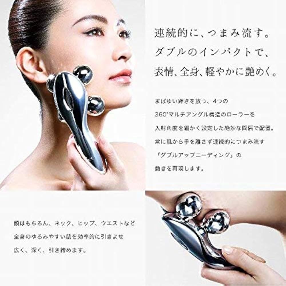 WJ89 【未開封品】 ReFa リファ MTG プラチナ電子ローラー ReFa 4