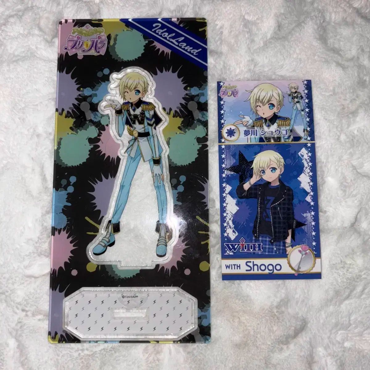 定番人気。 アイドルタイムプリパラ アトムプ アドアパレル ユメカワ ショウゴ アクリルスタンド WITH ウィズ with 緊急大幅値下げ。