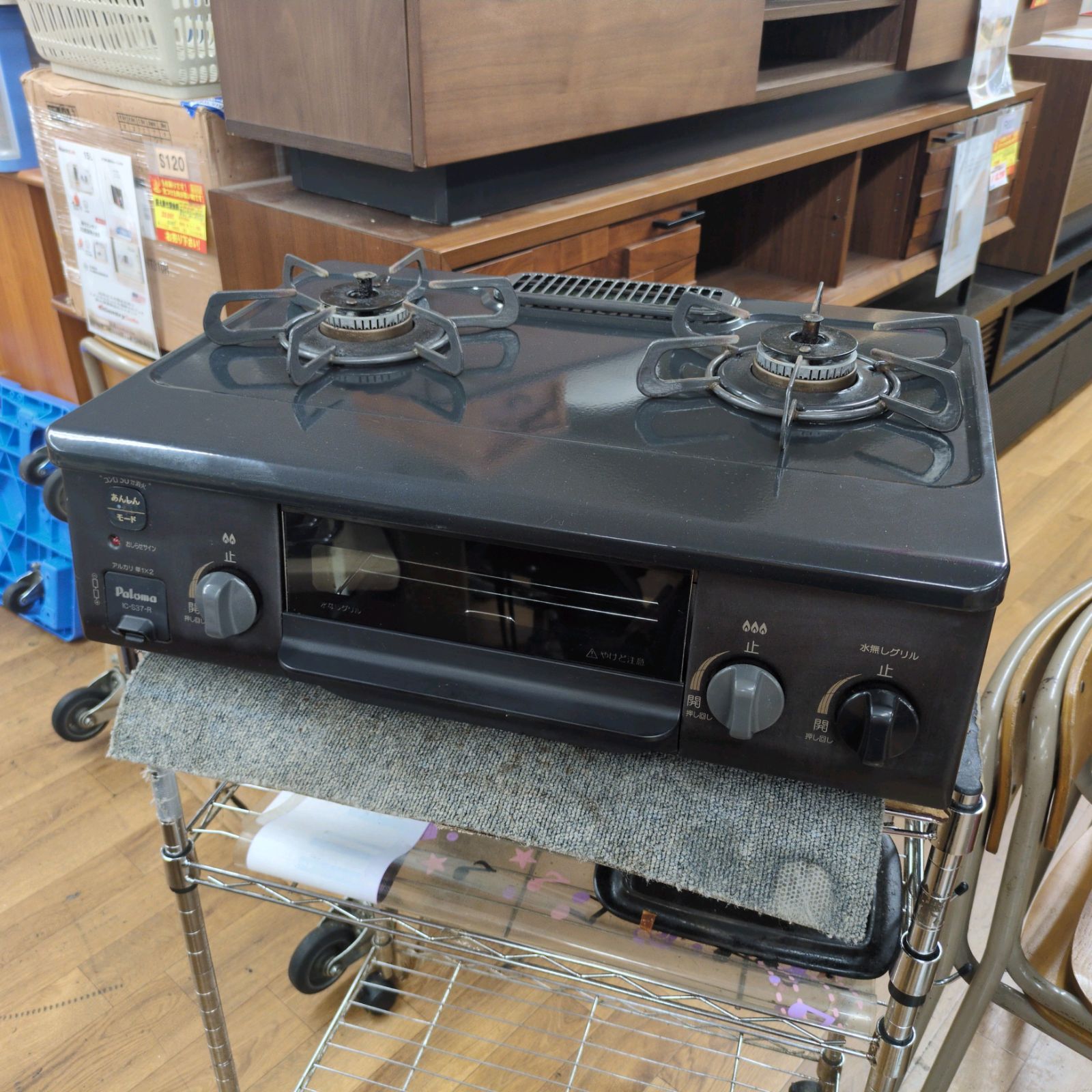 J 281 かなりの使用感 2019年製 パロマ LPガスコンロ 水無し片面焼きグリル