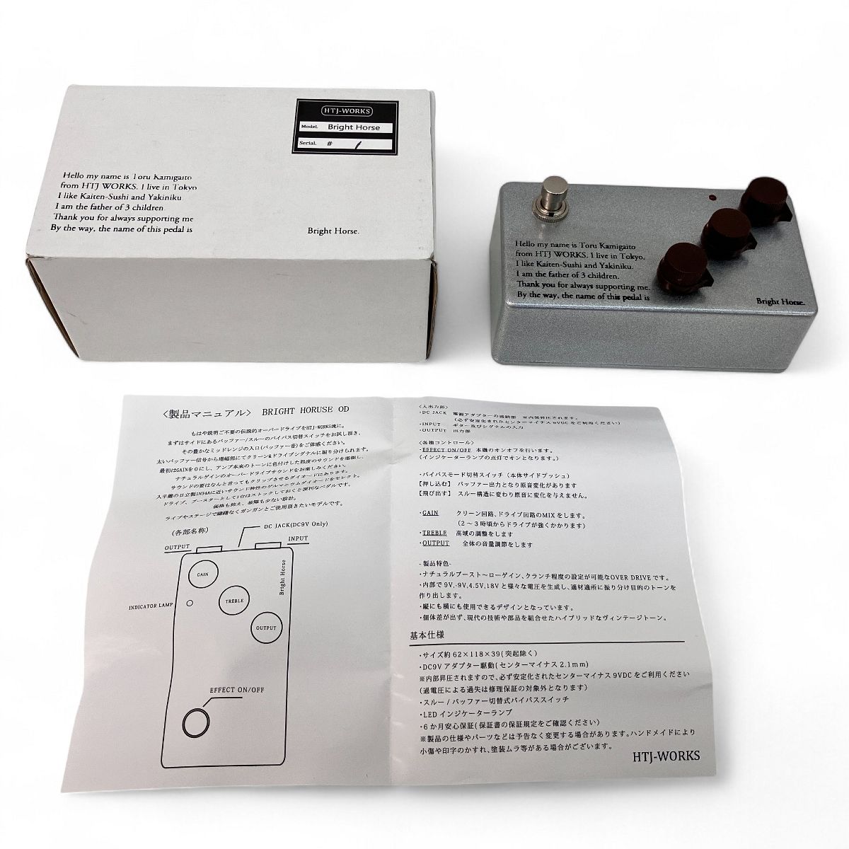 HTJ-WORKS Bright Horse オーバードライブ エフェクター 音響機材 Z10582047