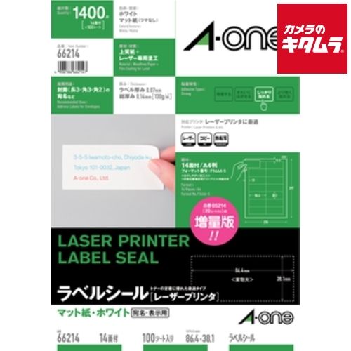 Creil et Montereau ぶどうレリーフのカップ＆ソーサー