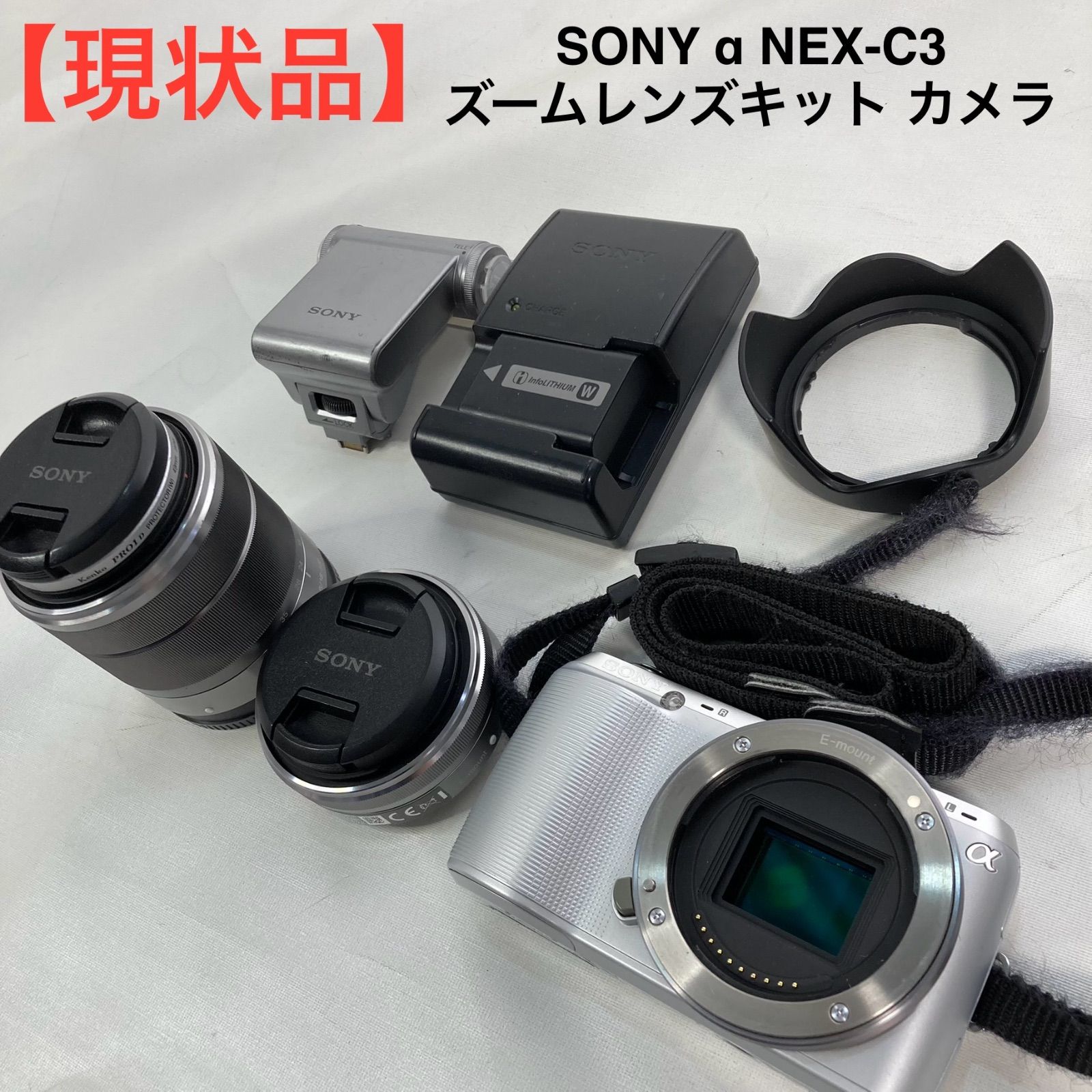 SONY　α　NEX-C3 ズームレンズキット 中古】SONY ソニー α NEX-C3 ズームレンズキット ホワイト | 中古