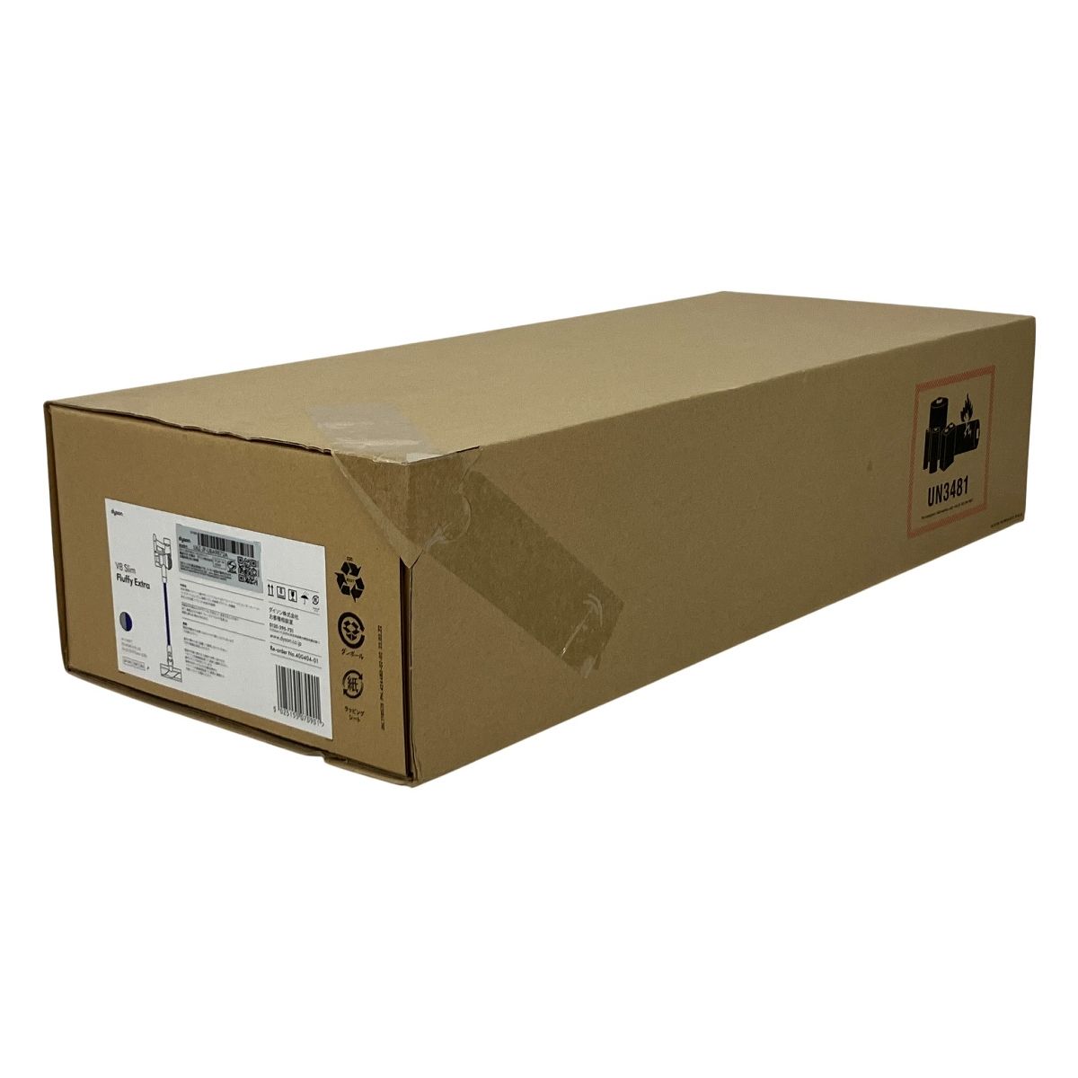 dyson v 8 slim fluffy extra ダイソン コードレス掃除機 SV 10 K EXT BU 家電