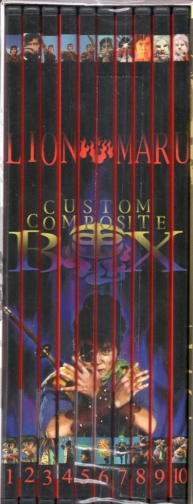 特撮DVD 快傑ライオン丸 カスタム・コンポジット・ボックス - メルカリ