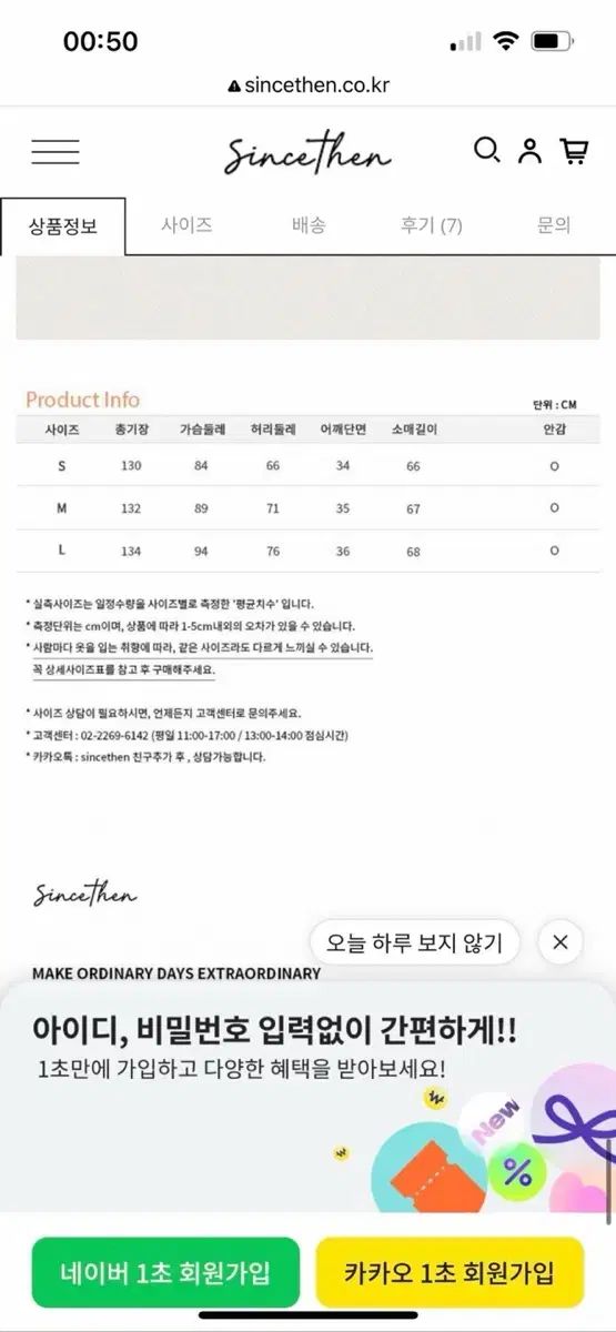 レッドシャーリングシフォンロング丈ワンピース