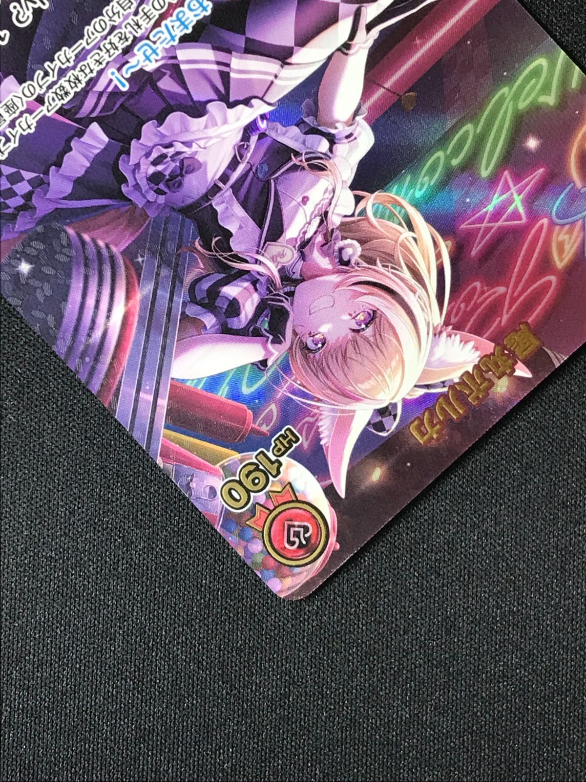 ホロライブOCG ホロカ 尾丸ポルカ 2nd UR hBP05-034 トレカ TCG 264