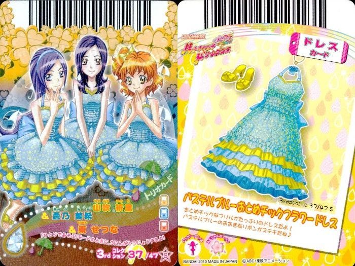 ux300 プリキュアデータカードダス まとめ S スペシャル 山吹 祈里 蒼