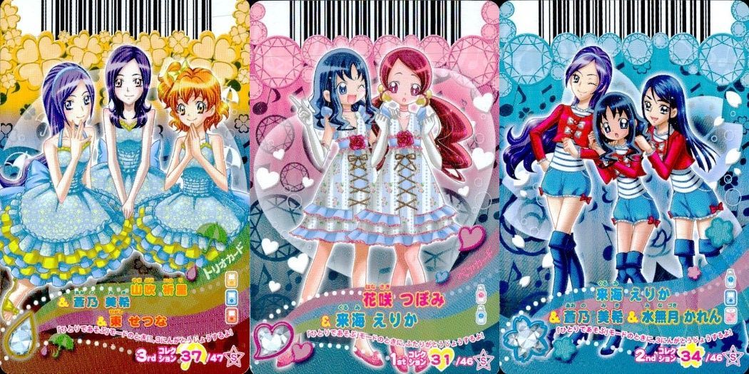 プリキュアカード ux300 プリキュアデータカードダス まとめ S スペシャル 山吹 祈里 蒼