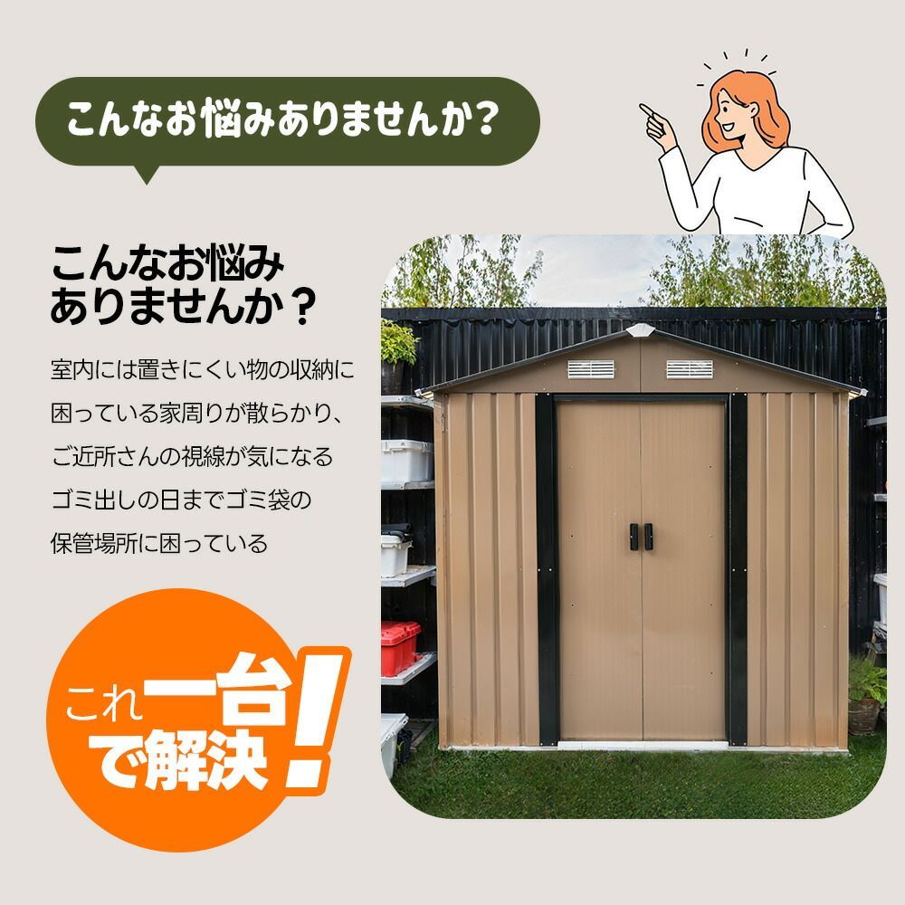 NARUKAMI 可動棚付き&防水防錆 大型スチール物置 屋外収納 倉庫 幅184×奥行132×高さ196cm 引き戸タイプ 可動棚 ロック付き ベランダ ガーデニング 庭収納庫 おしゃれ 戸外収納 防水 防さび 強化屋根 換気口付き BROWN GRAY