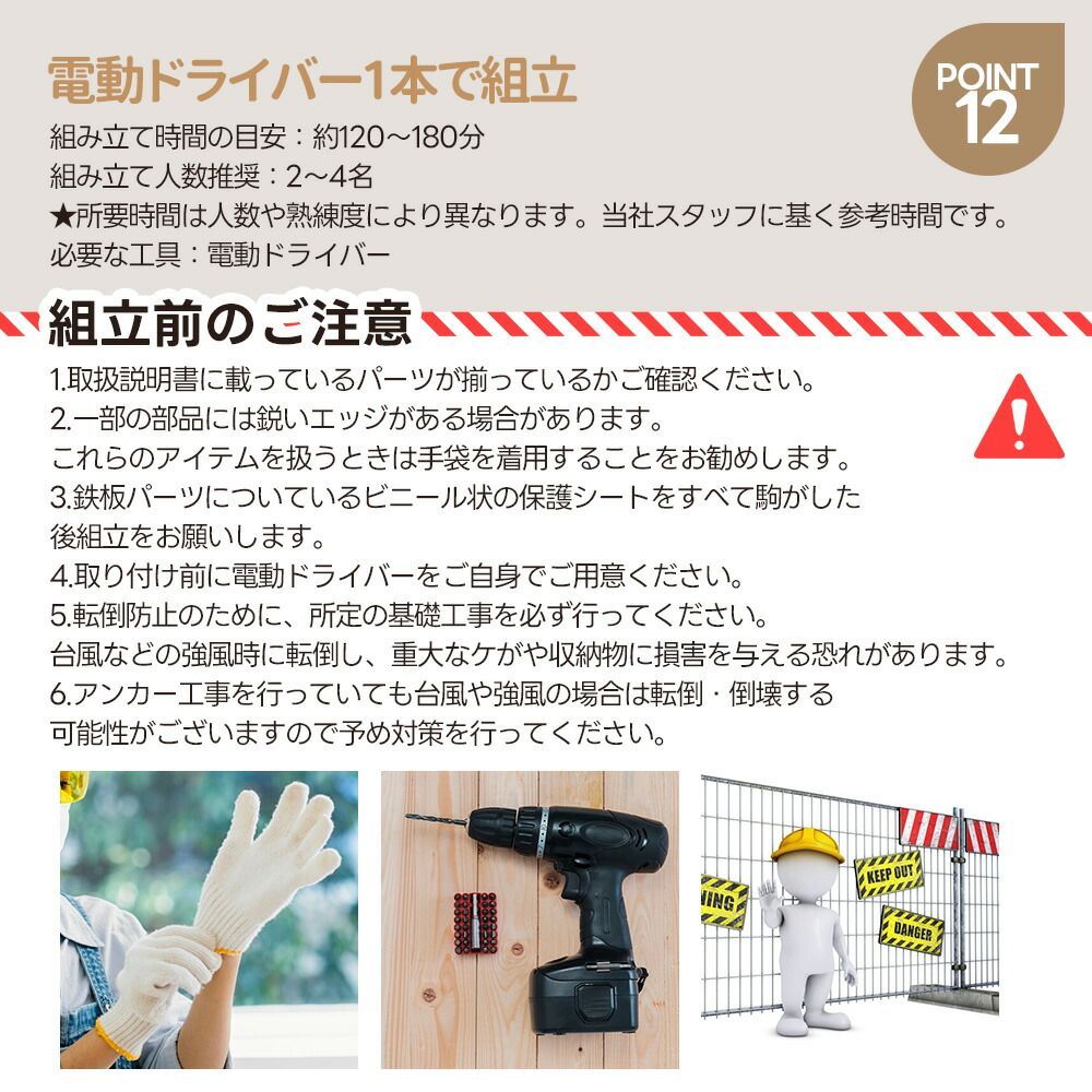 強化屋根 換気口付き