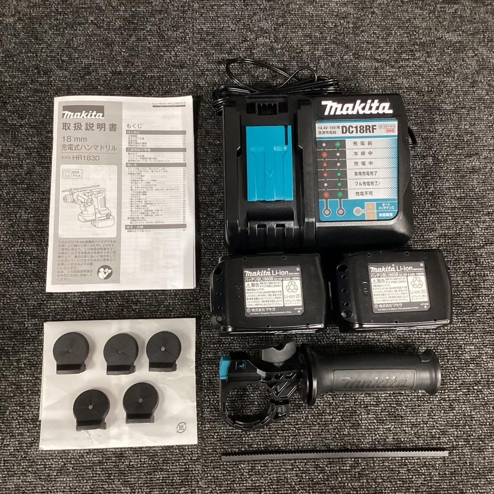 V充電式ハンマドリル