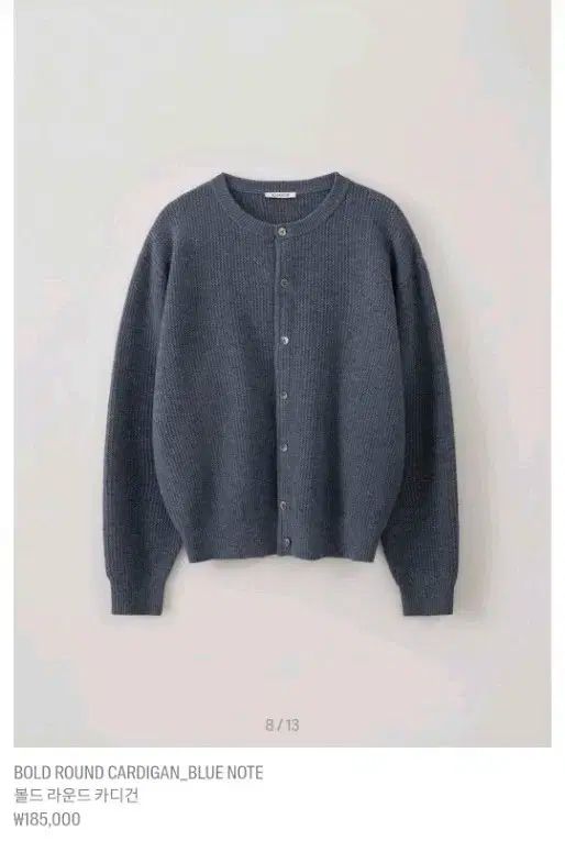 BLANK ROOM ボールド ラウンド カーディガン ブルーノート 2