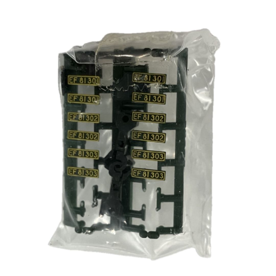 KATO 3067 1 EF 81 300 電気機関車 カトー 鉄道模型 Nゲージ 良好