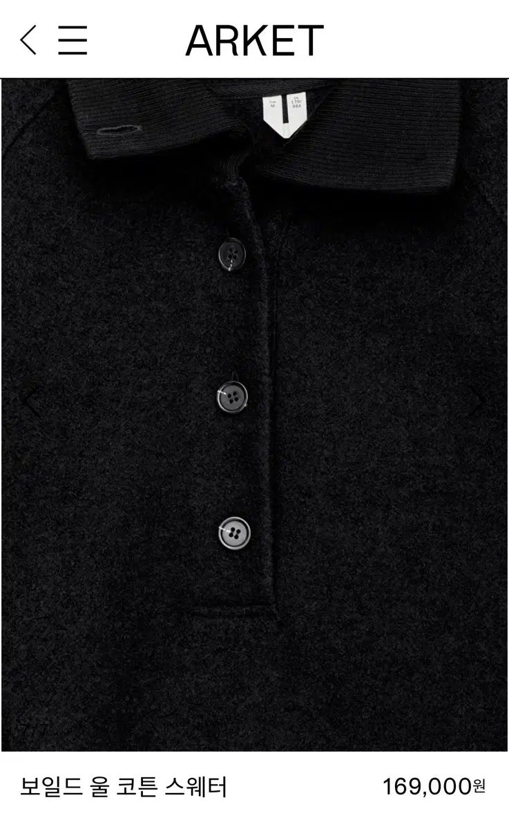 コットン セーター