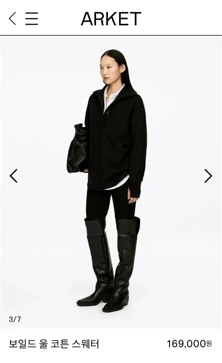  アーケット ボイルド ウール コットン セーター 長袖 ニット セーター