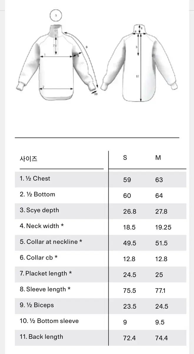 コットン セーター
