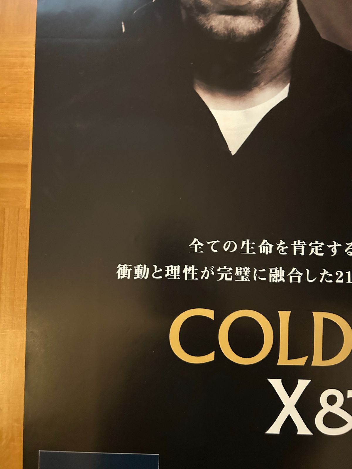 コールドプレイ COLDPLAY / X&Y 2005年 アルバム・プロモーション用