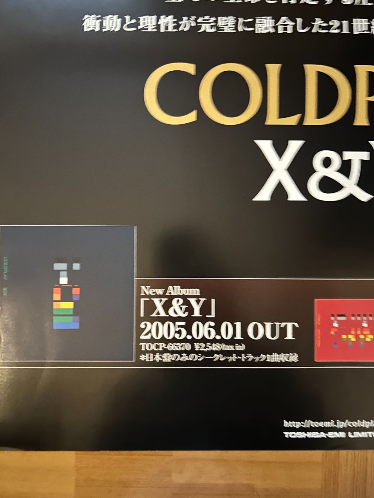 コールドプレイ COLDPLAY / X&Y 2005年 アルバム・プロモーション用