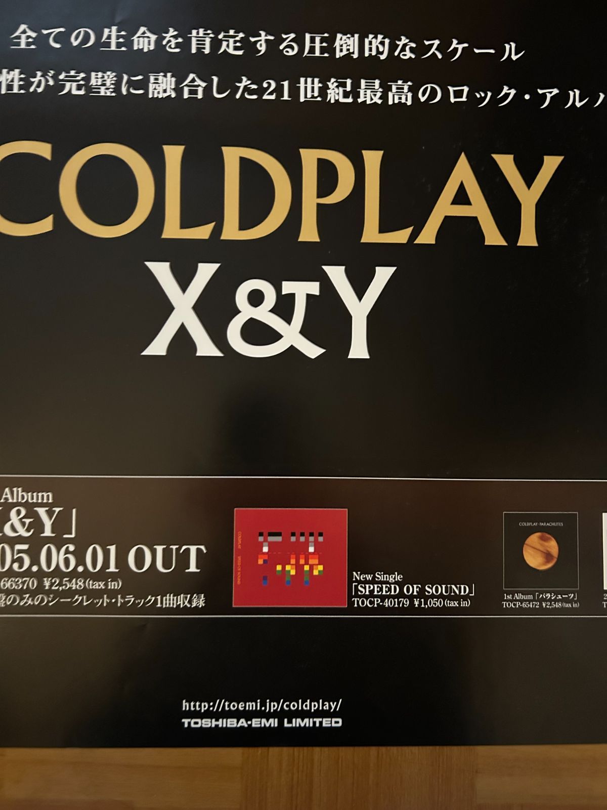 コールドプレイ COLDPLAY / X&Y 2005年 アルバム・プロモーション用