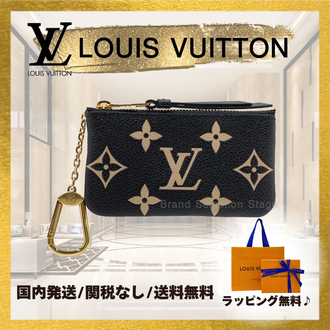 ルイヴィトン LOUIS VUITTON コインケース 小銭入れ キーケース 小物入れ ポシェット クレ モノグラム アンプラント ノワール ブラック ベージュ 黒 Dリング フック M80885