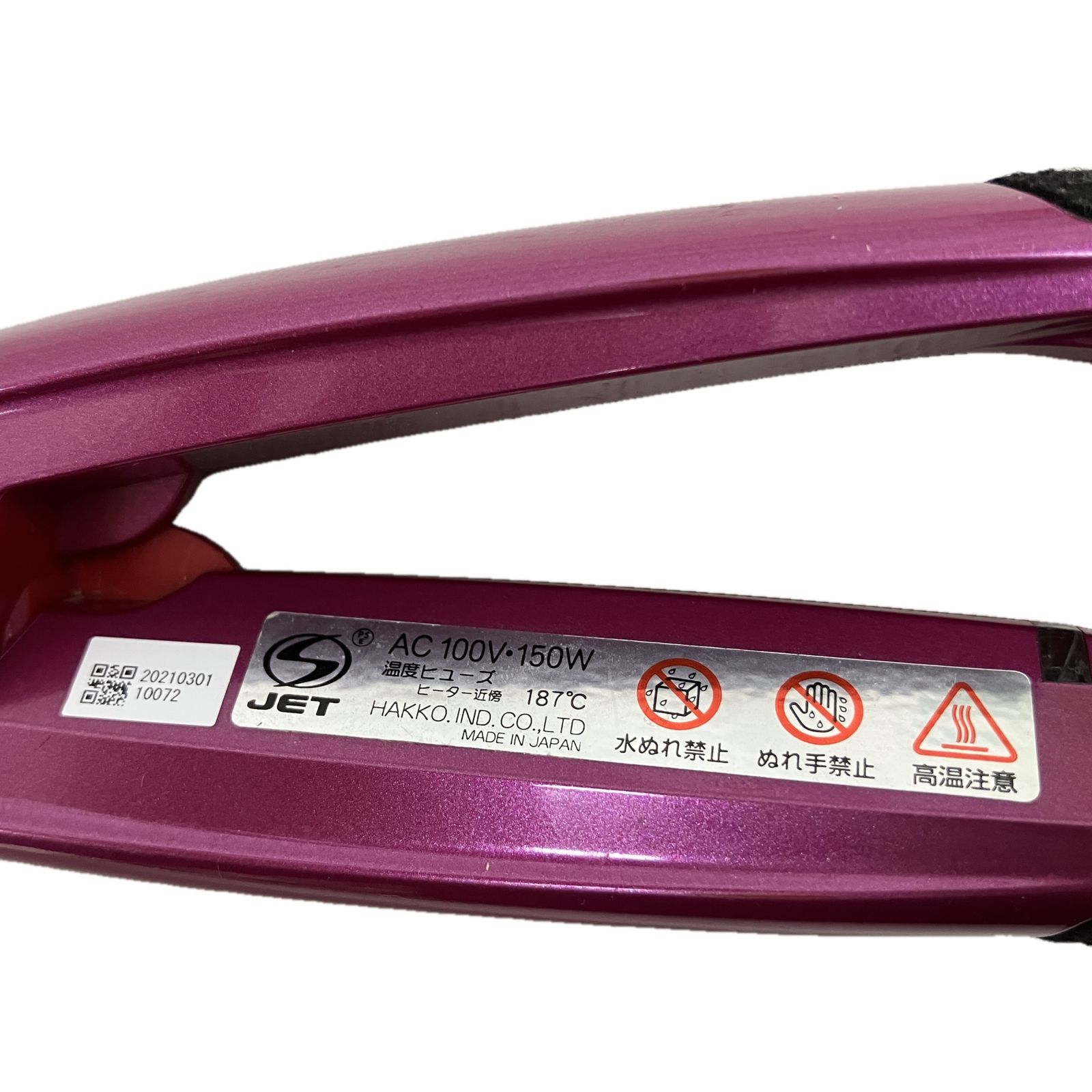 SLIM ストレートアイロン