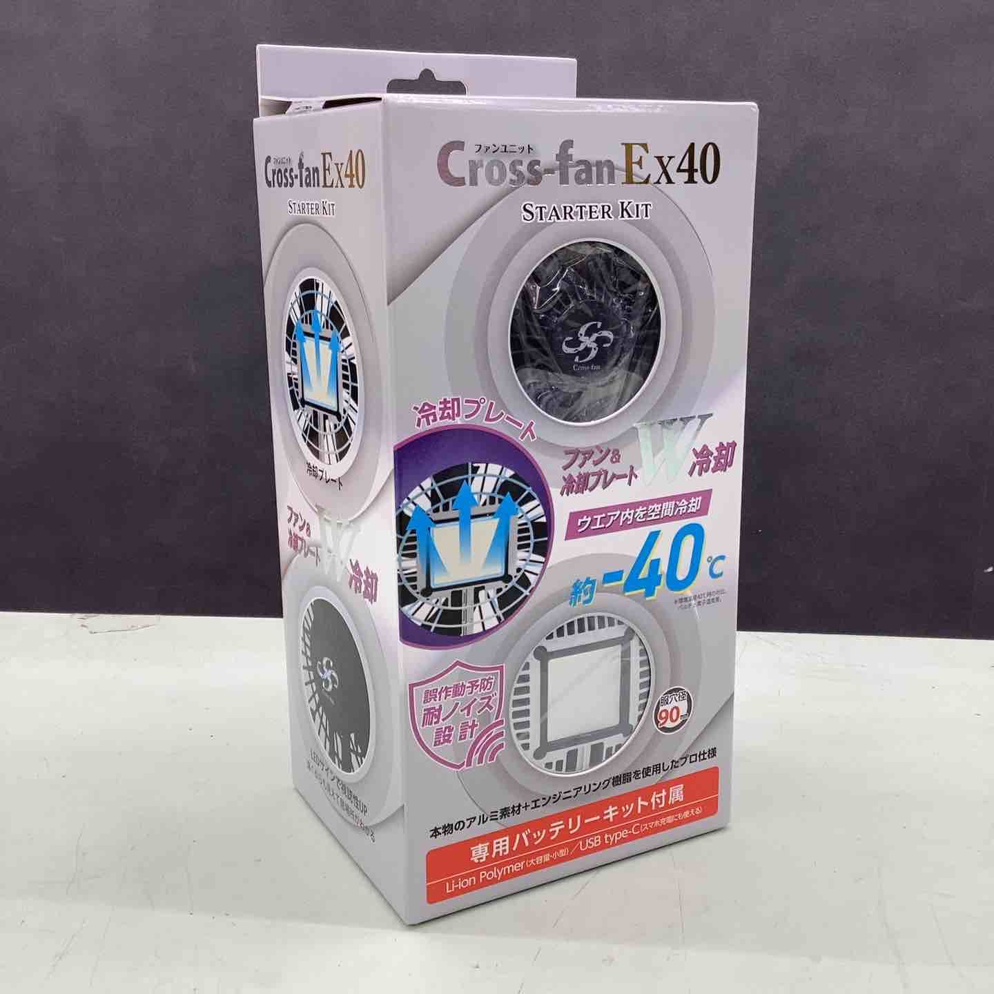 クロス CROSS ファンユニット ファンバッテリーセット Cross-fan クロスファン EX 40