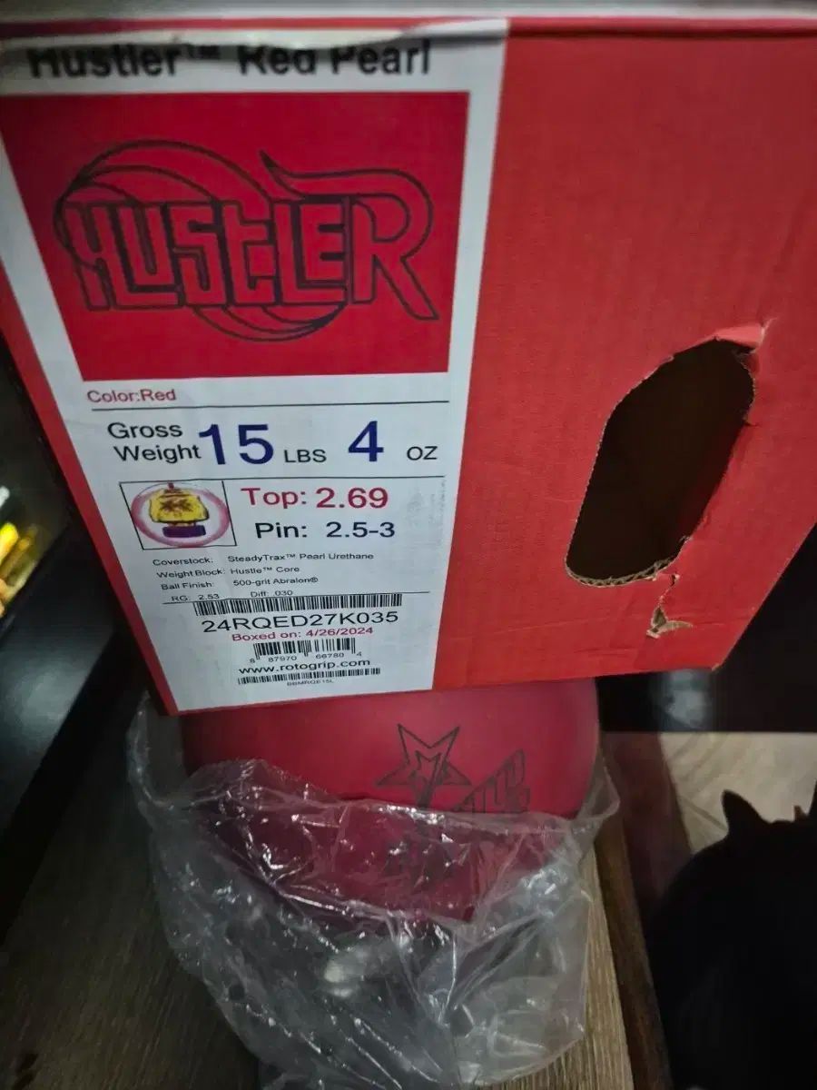 LOVE YOURSELF 承 Her レッドパール