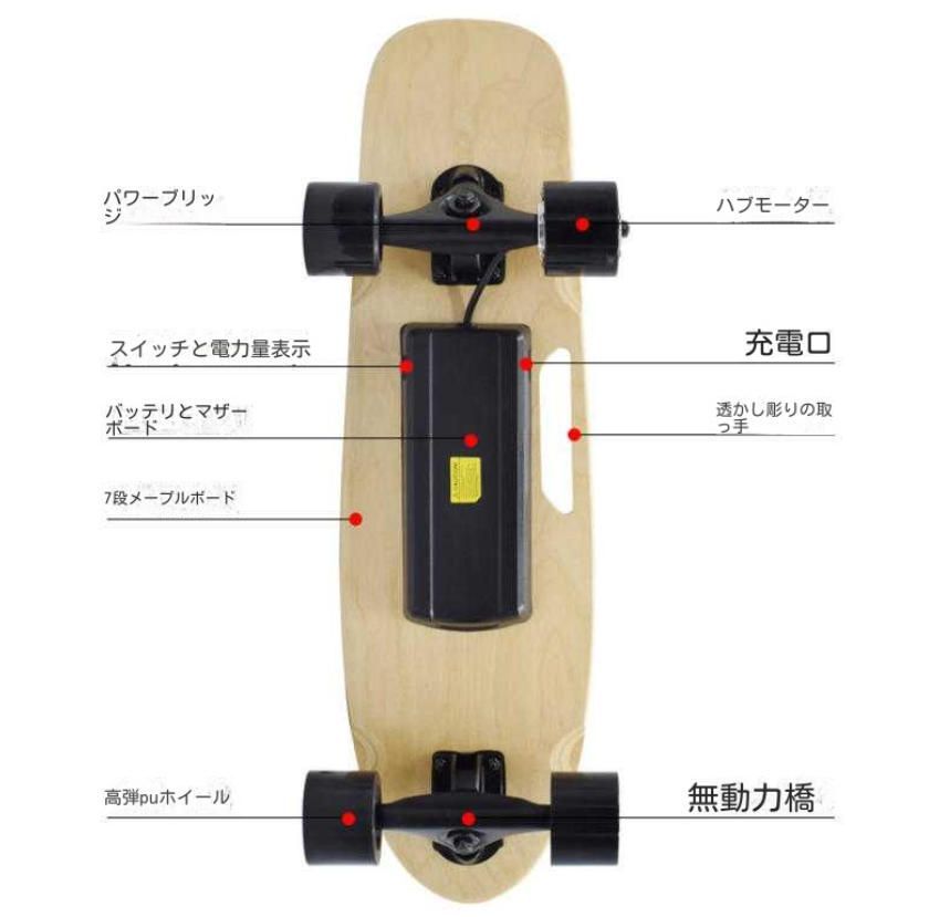 A軽装ロードメイプル スクーター型シングルリフト知能児童専門スケートボード