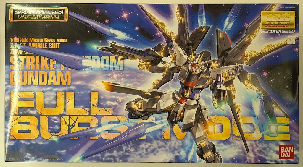 バンダイ MG 1 100 機動戦士ガンダムSEED DESTINY ストライクフリーダムガンダム フルバーストモード
