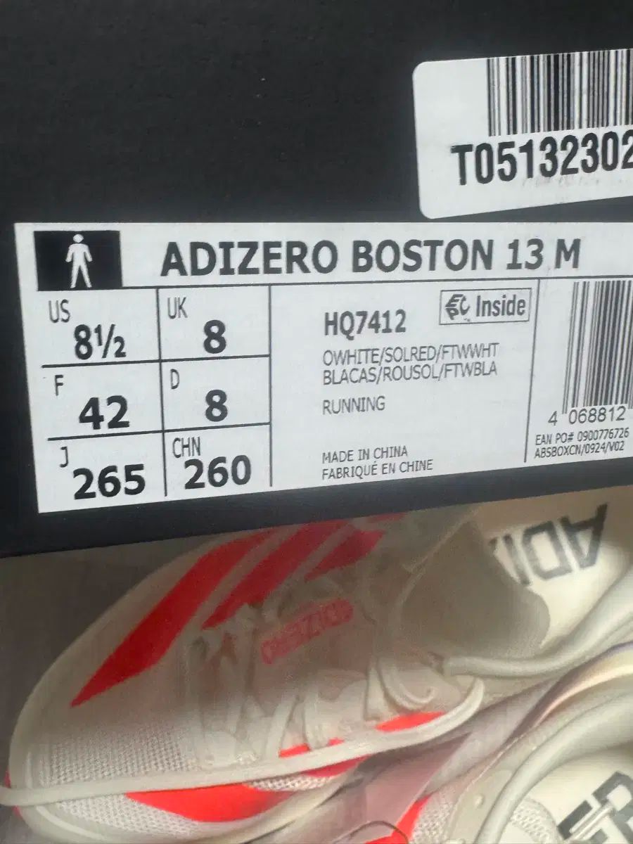 アディダス アディゼロ ボストン 13 M 265