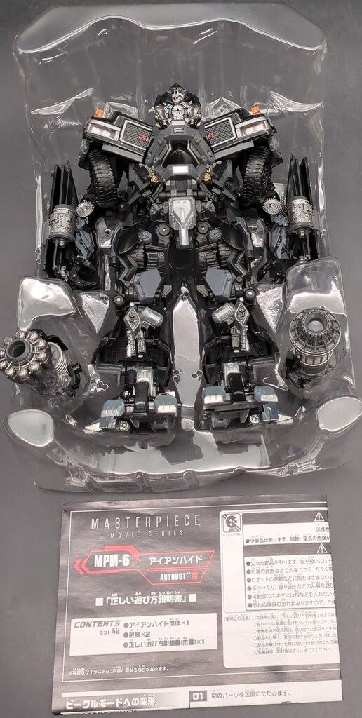 人気 タカラトミー マスターピースムービーシリーズ アイアンハイド