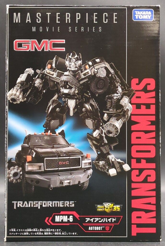 人気 タカラトミー マスターピースムービーシリーズ アイアンハイド