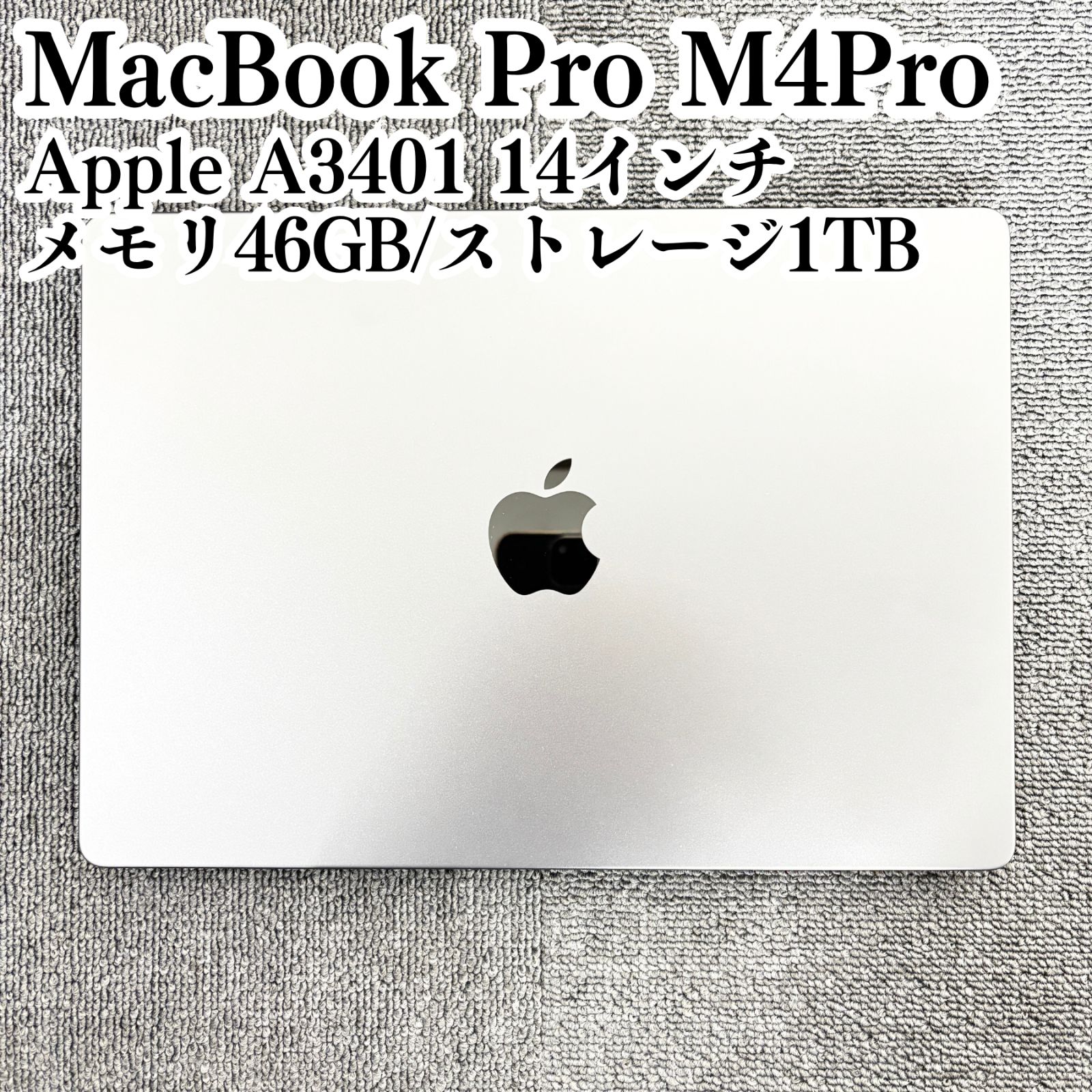 Apple MacBook Pro 14インチ A3401 M4 Pro 動作 済み 起動1度のみ