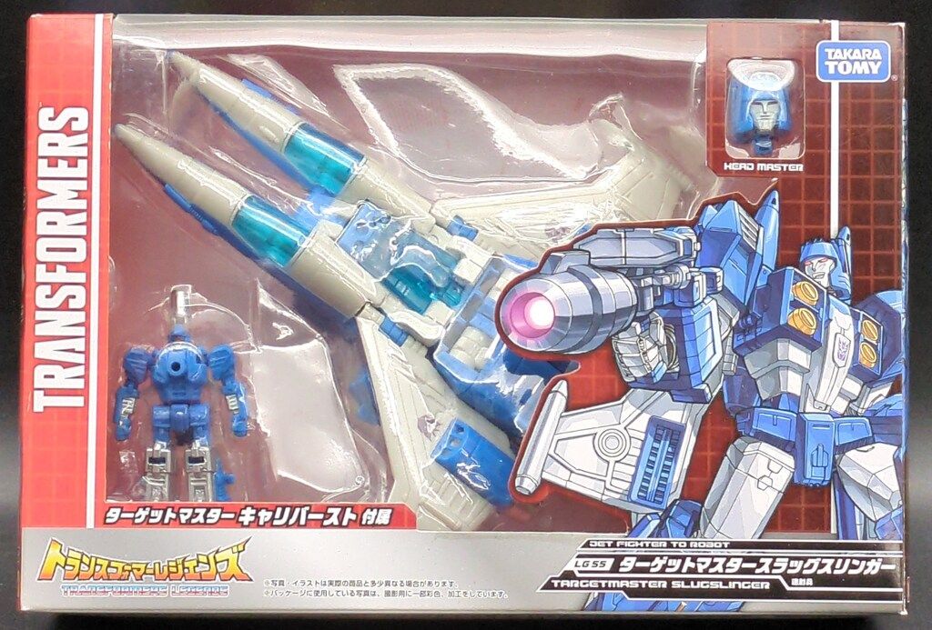 タカラトミー ターゲットマスタースラッグスリンガー LG 55