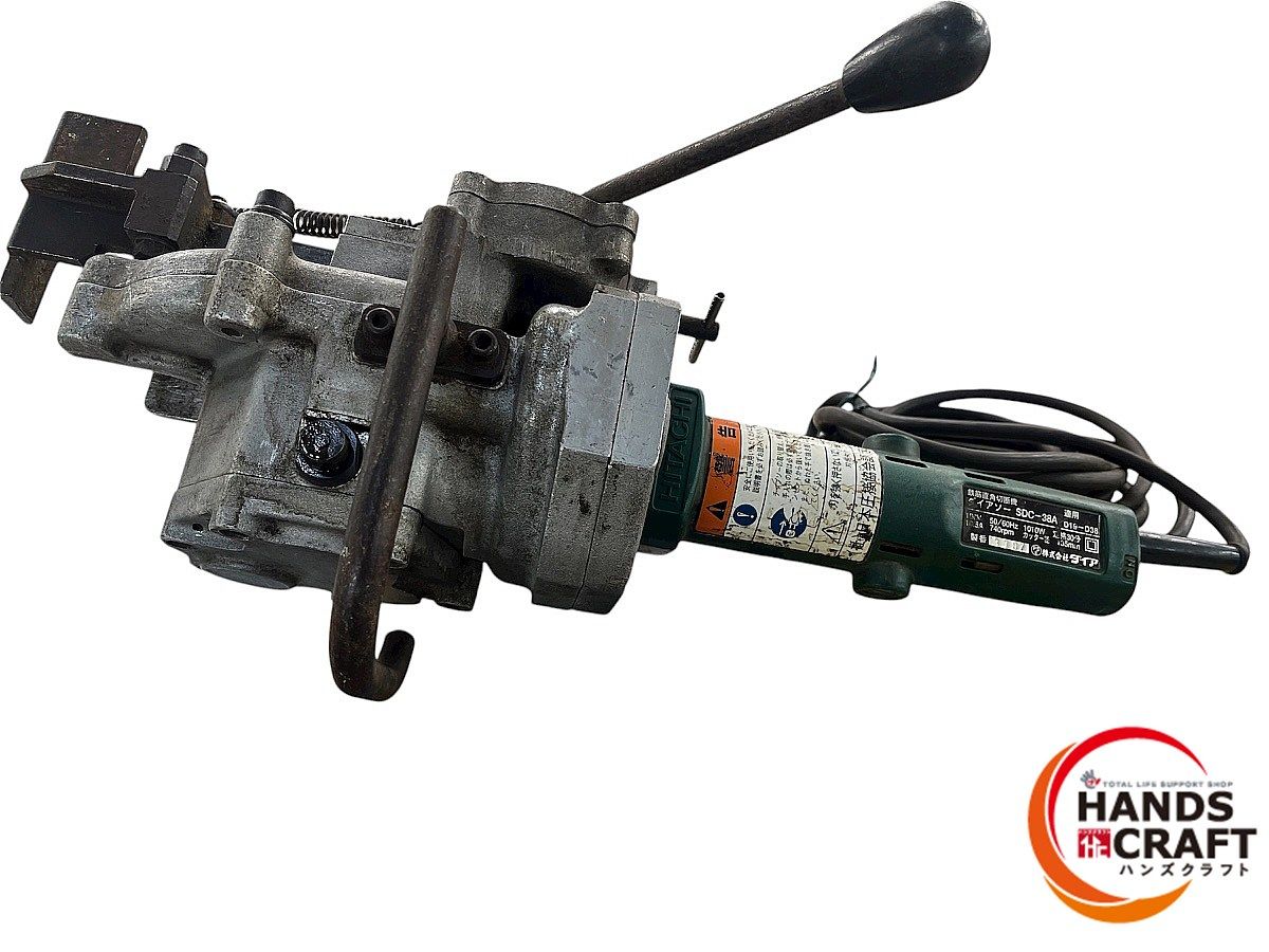 ダイア DAIA SDC-38A 鉄筋直角切断機 ダイアソー