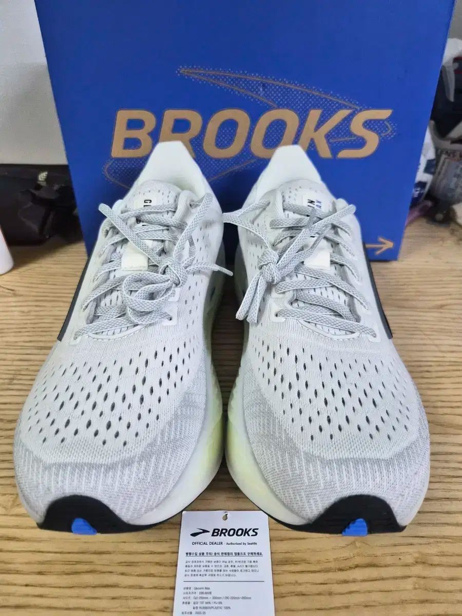 ブルックス コメント グリセリン マックス 28.5cm