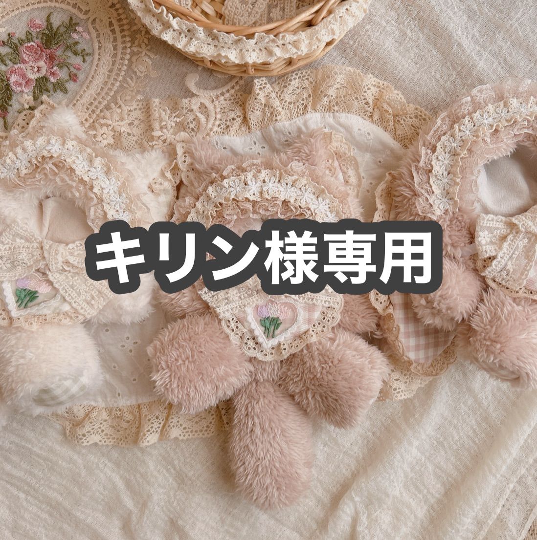 キリン様専用 Kirin様専用! 麒麟KIRIN様 専用 きりん様 キリン キリン様専用 Kirin様専用! 麒麟KIRIN様 専用 きりん様 キリン