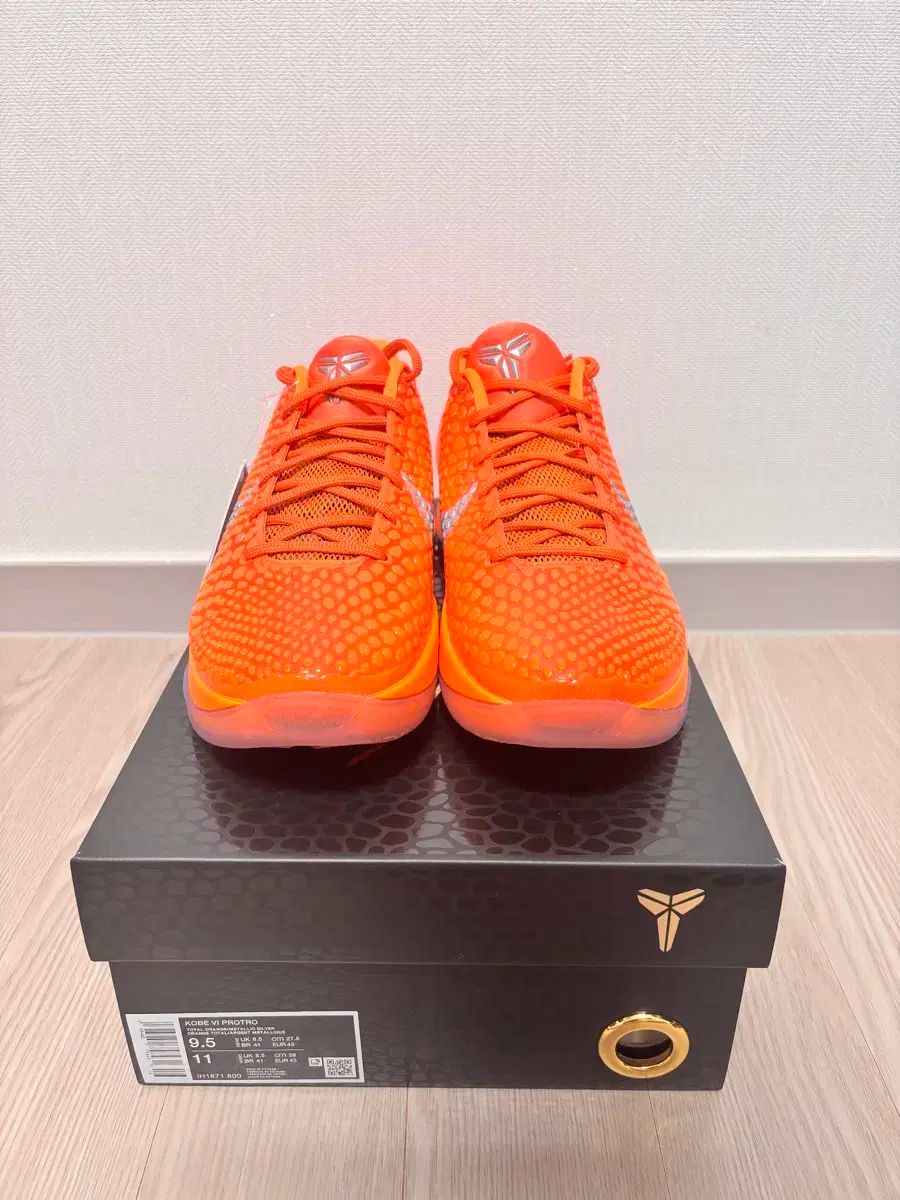 コービー6 トゥーオレンジ 275