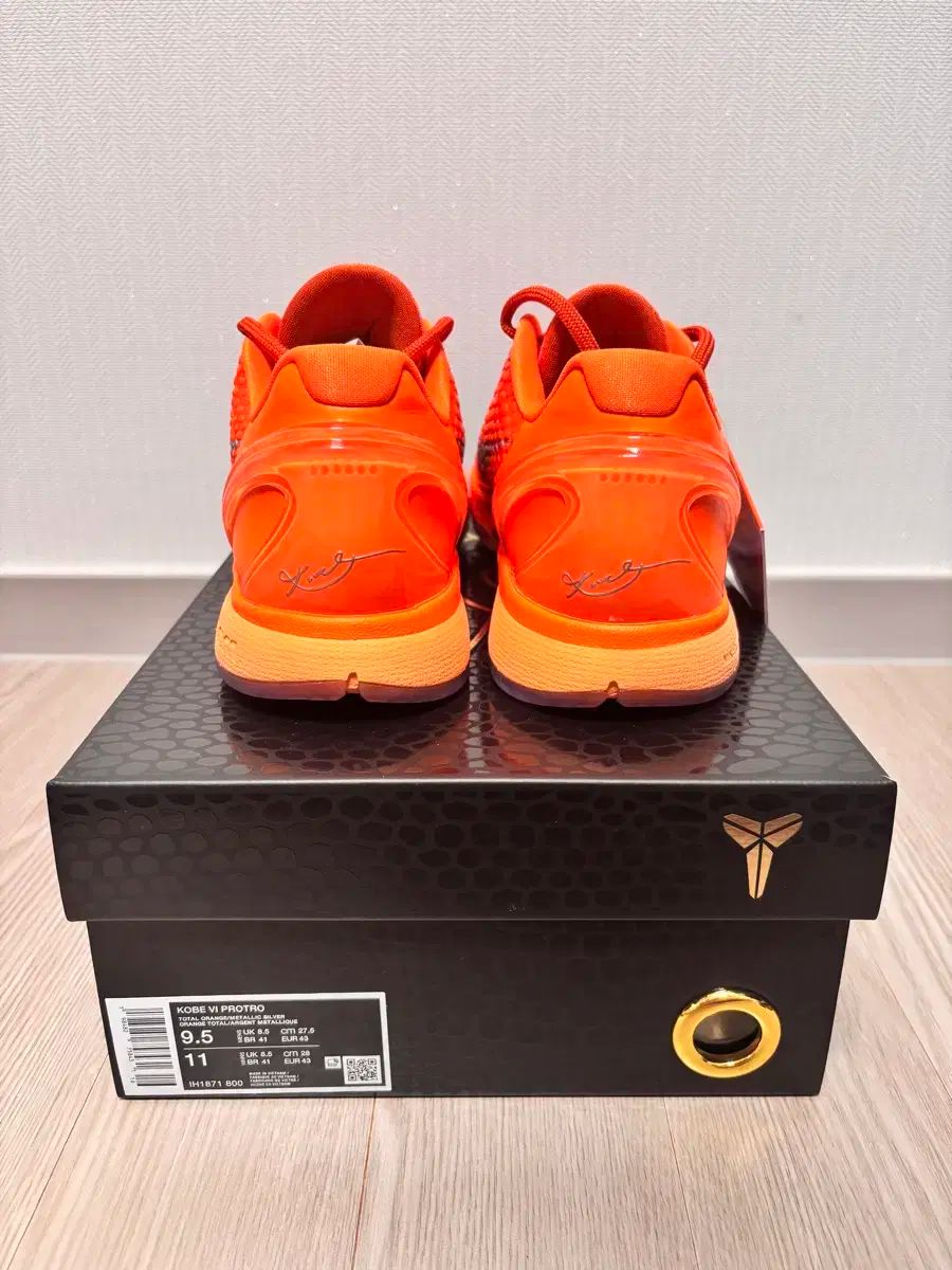 コービー6 トゥーオレンジ 275