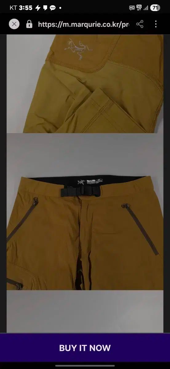 アークテリクス SL GAMMA ショーツ